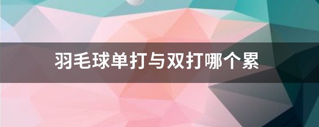 篮球训练营结课总结范文_0